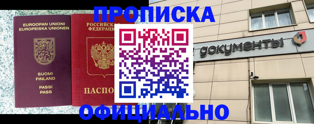 миграционный учет в Ростовской области