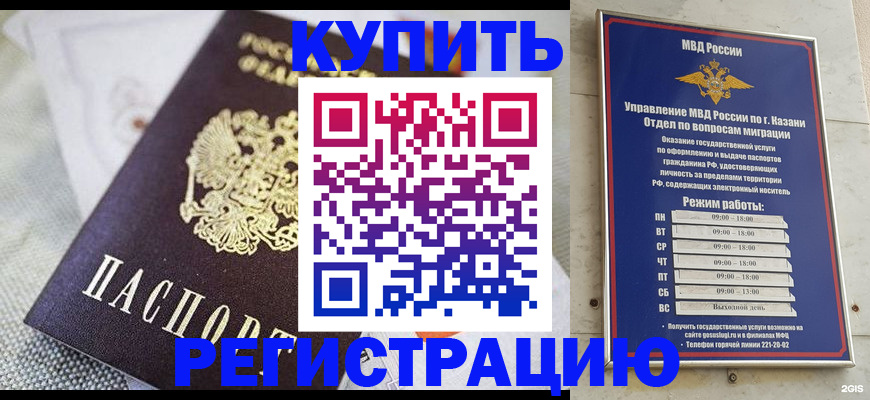 прописка поиск в Ростовской области